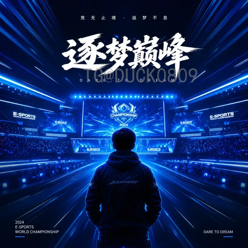 实时2026美加墨世界杯分组抽签时间：最新进展与赛程前瞻