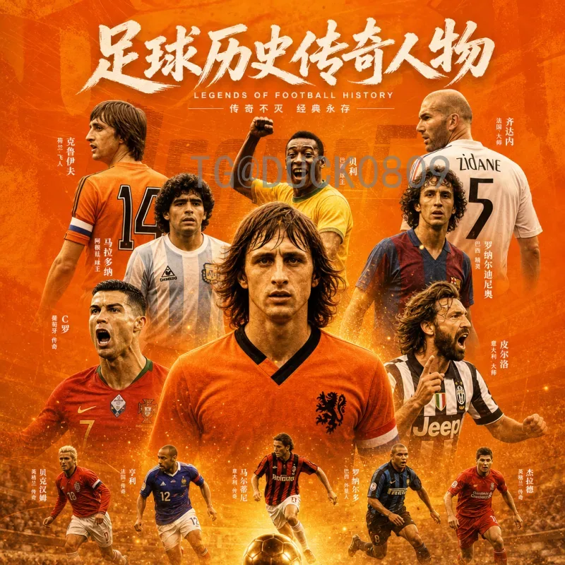2022世界杯小组赛当日战报：日本逆转西班牙，冷门比分频出
